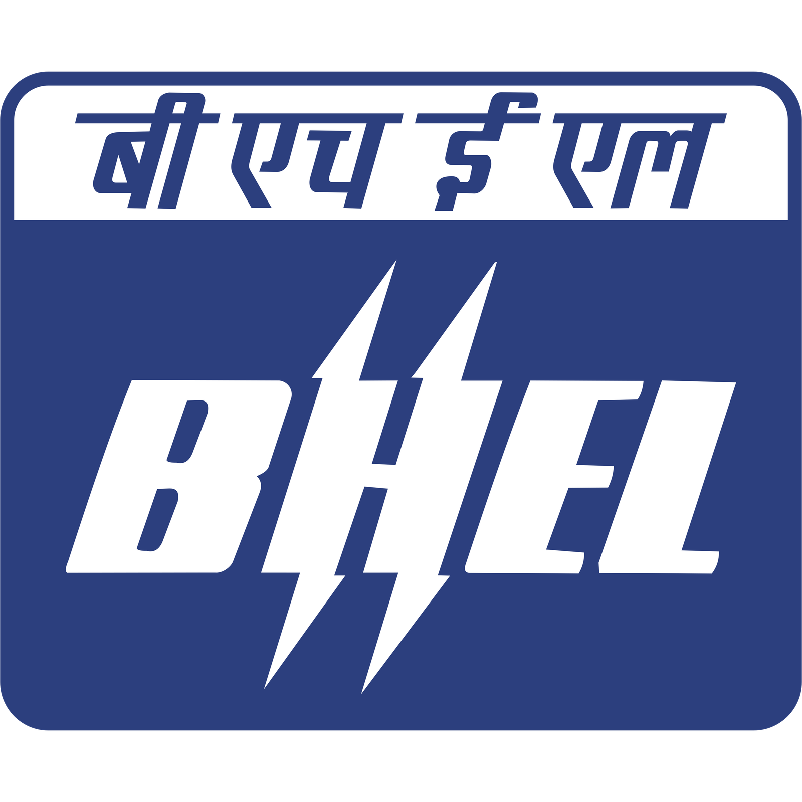 BHEL logo